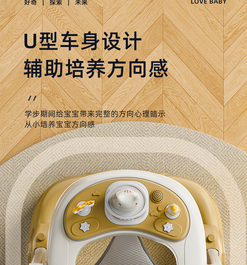 学步车婴儿防o型腿多功能宝宝防侧翻小孩学走路脚步车手推助步车详情20