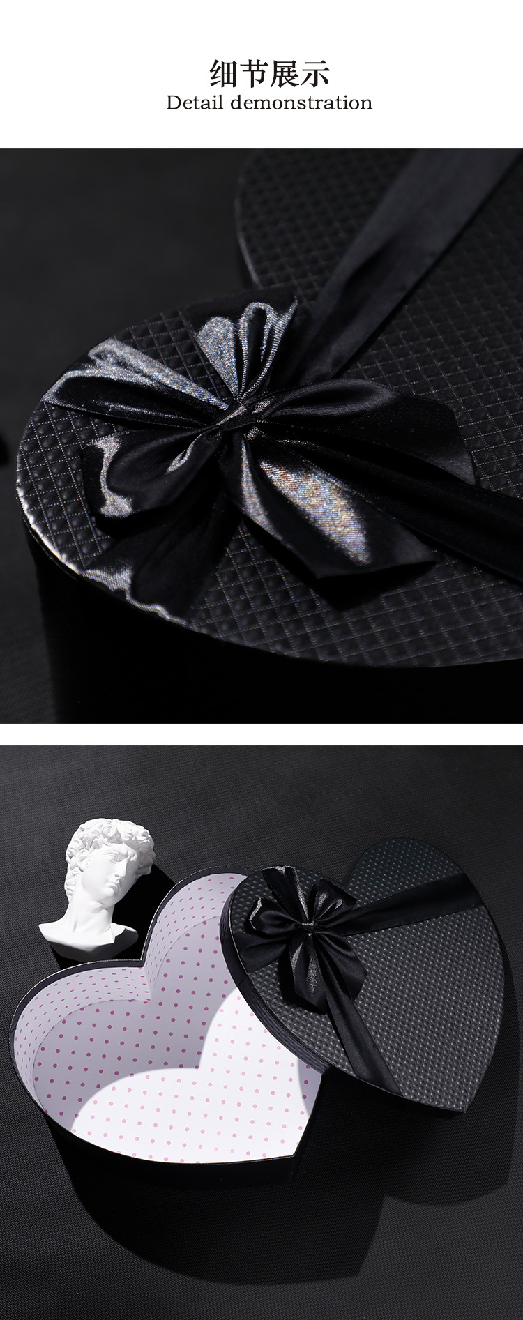 心形黑色套三礼品包装盒情人节巧克力伴手礼创意礼物盒生日口红盒详情14