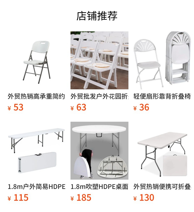 工厂批发舒适坐垫演唱会体育场黑色树脂折叠椅家用简易折叠椅子详情18