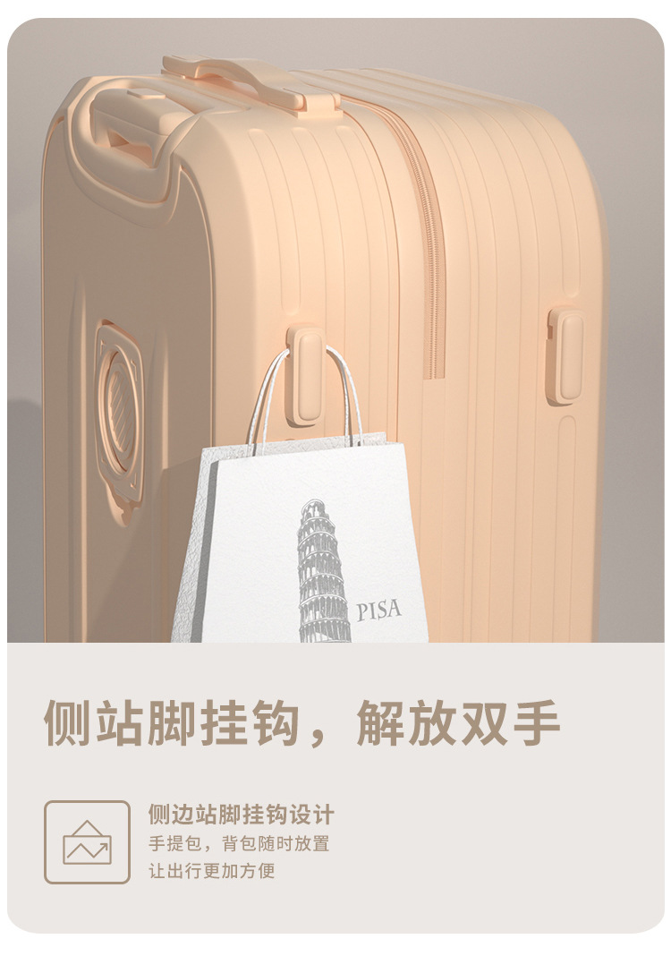宽拉杆行李箱20寸旅行箱拉杆箱万向轮大容量结实耐用密码箱包24寸详情10