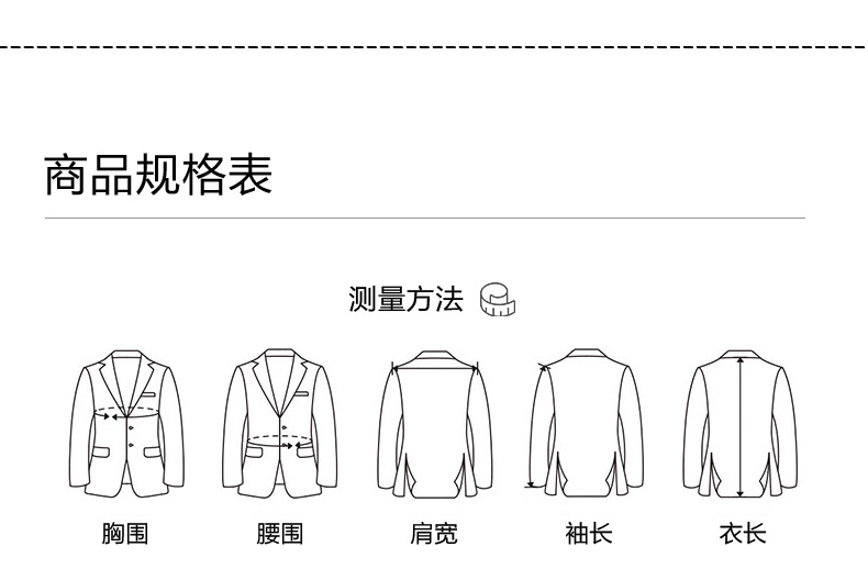 70%羊毛高档男式西服套装男士西装高级感伴郎团服装商务职业正装详情19