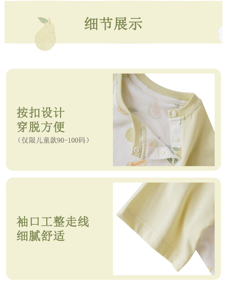 安旦儿童家居服竹棉针织夏季短袖短裤薄款男童女童睡衣亲子家居服详情9