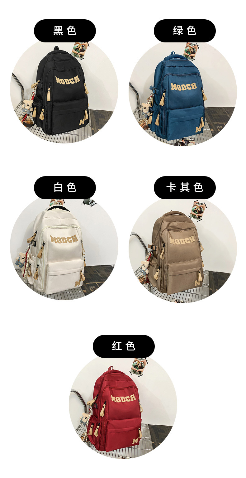 大容量多层书包初中生男女高中生双肩包减负护脊超轻便电脑背包详情8