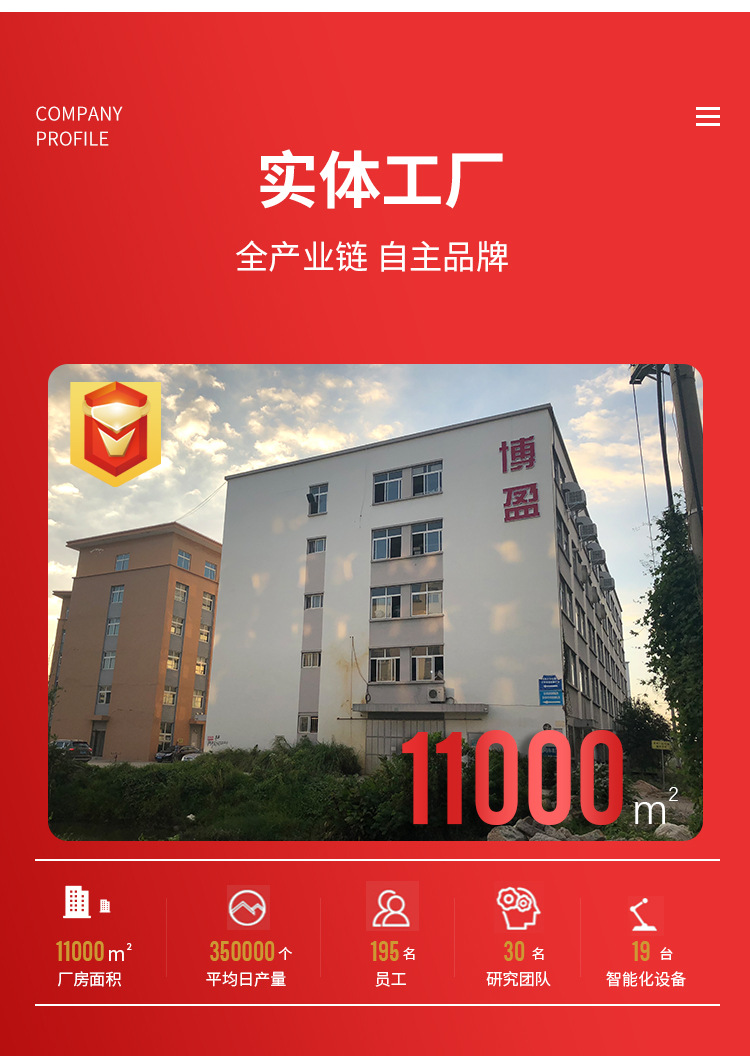 国潮红色无纺布袋结婚喜庆伴手礼手提袋婚庆烟酒礼品袋无纺布购物袋详情12