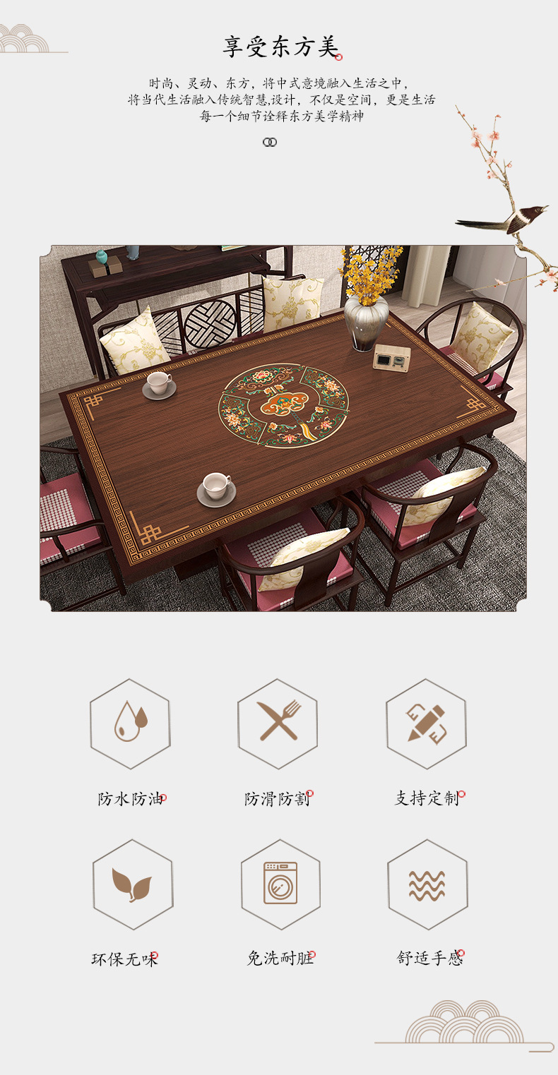新中式皮革餐桌垫防水防油免洗茶几桌布中国风仿木纹桌垫保护垫布国潮详情2