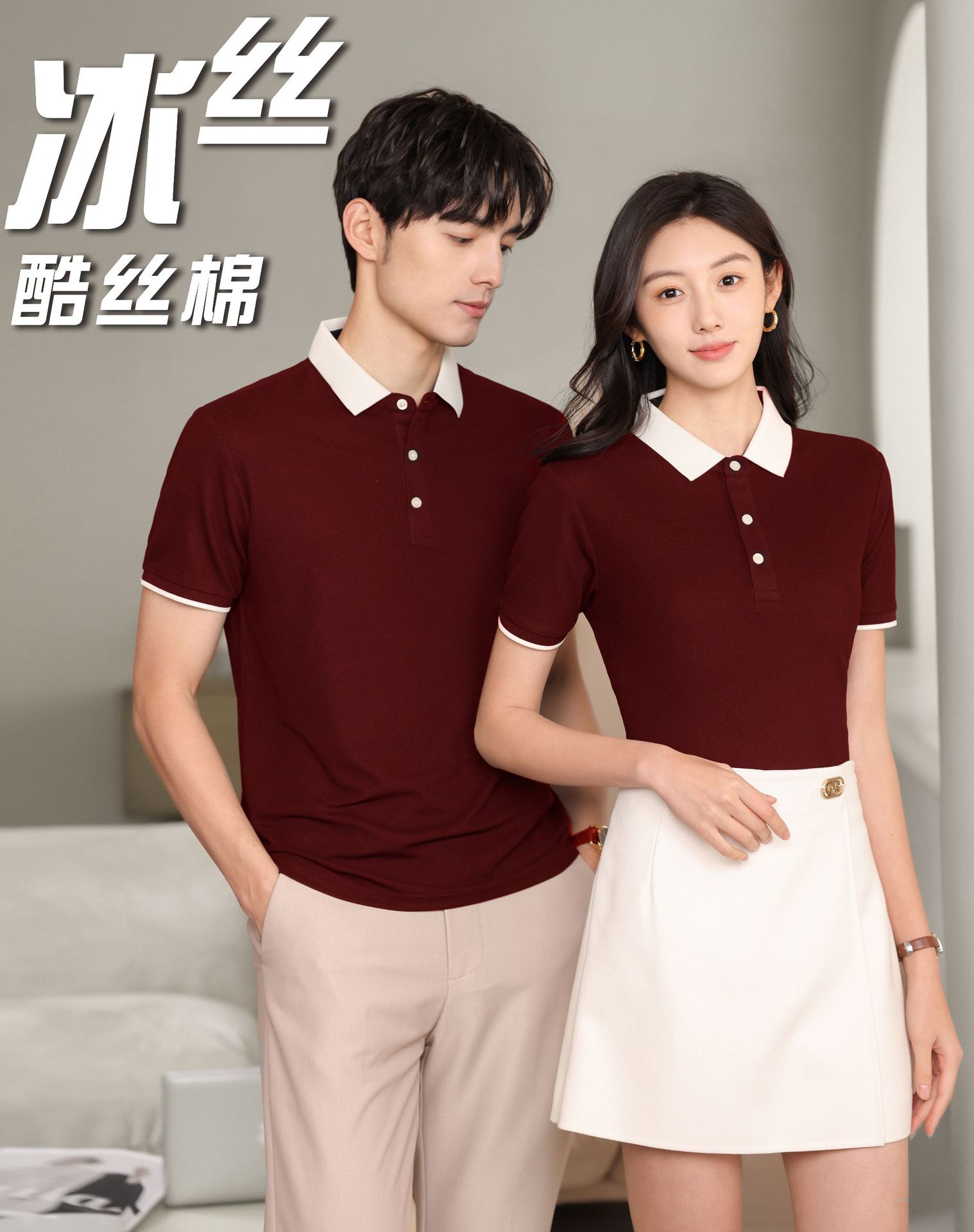 企业文化衫定制 冰丝polo衫 工作服夏季薄款 短袖T恤工装 工衣印logo 其他分类专属详情2