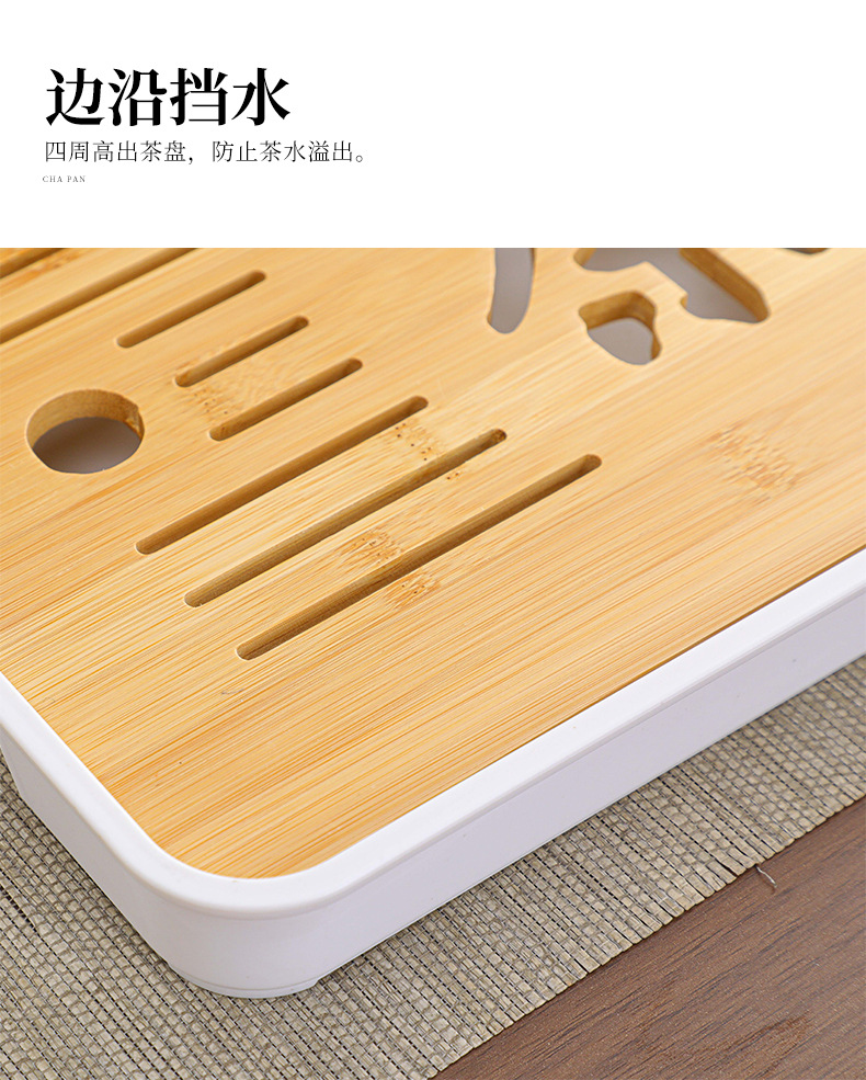 日式竹制茶盘托盘长方形家用办公室放茶杯干泡台盘子蓄水泡茶批发详情8