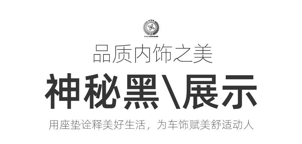 跨境亚马逊全包围全皮四季汽车坐垫夏季座椅套纳帕软皮通用款坐垫详情23