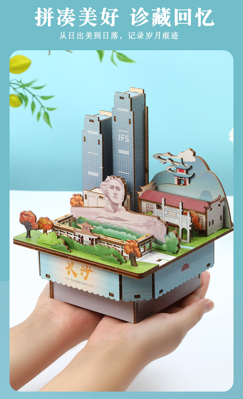 Shengtai 3D jigsaw puzzle, diy model assembly, popular scenic spot, Changsha music box, gift wholesale pic 8