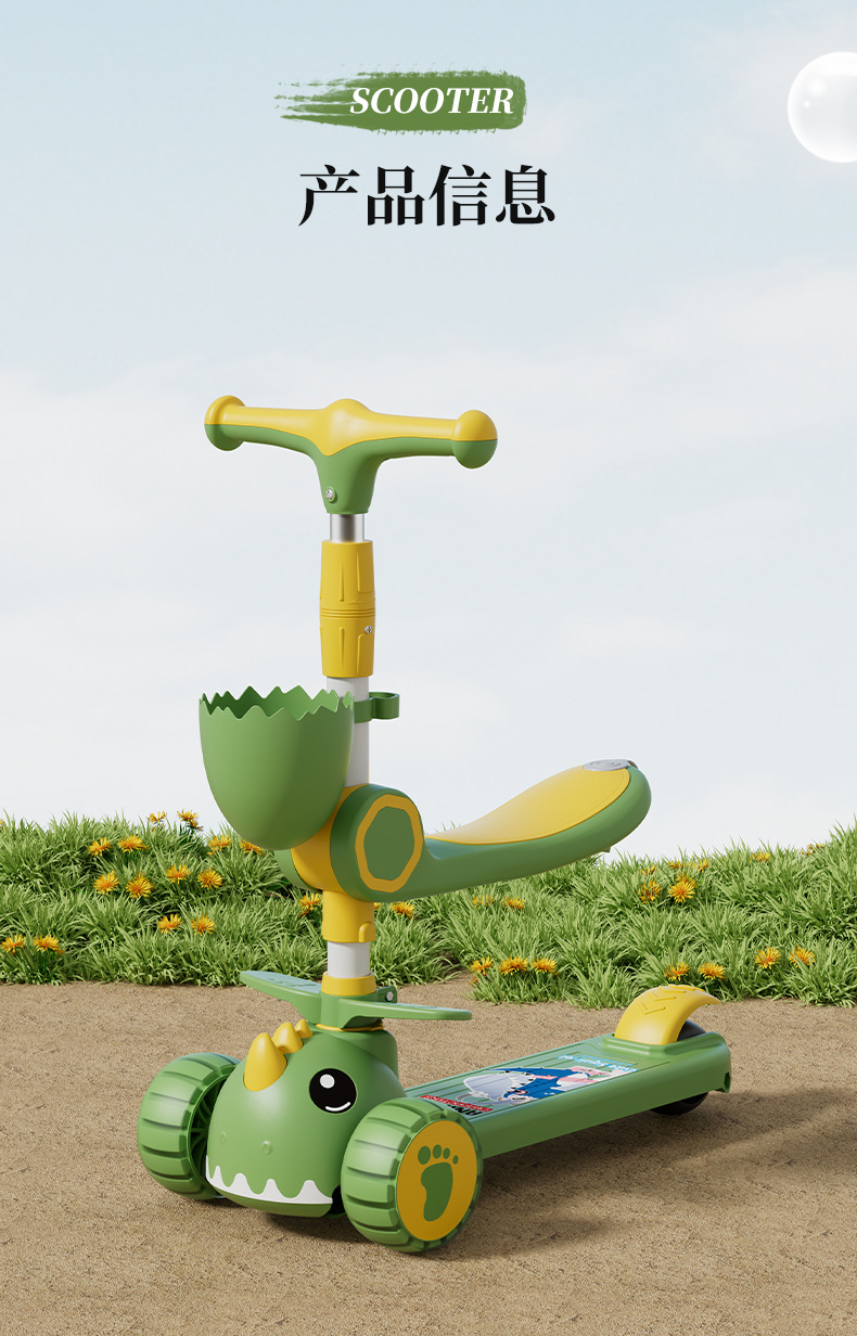 儿童滑板车男女小孩1-8岁可坐三合一宝宝滑车加宽加厚滑行溜溜详情18