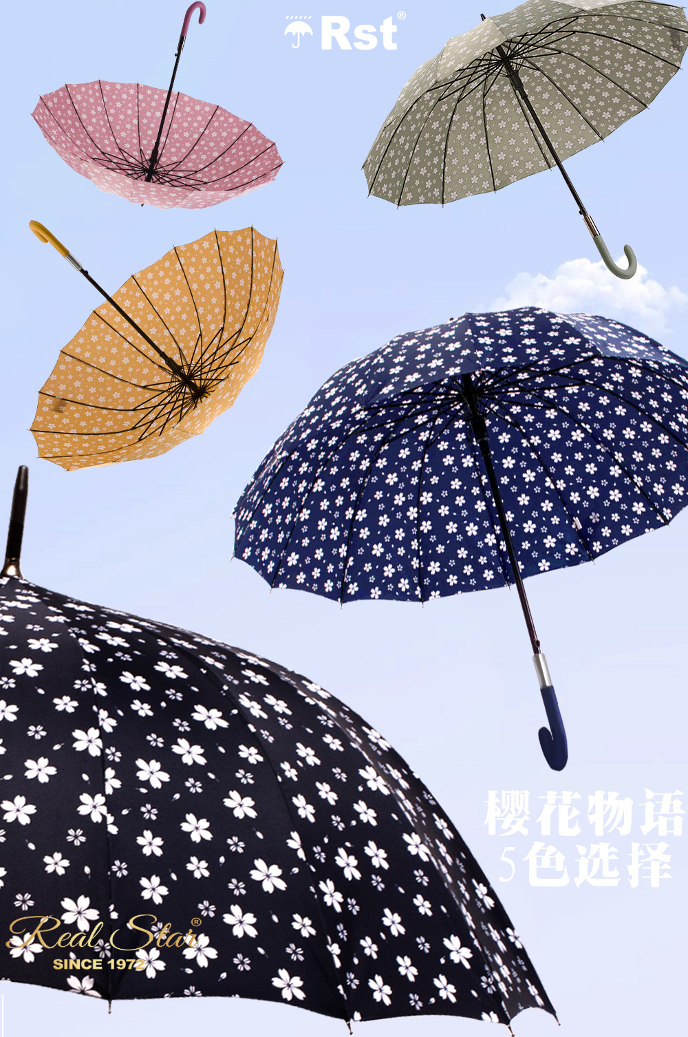 【出口俄罗斯】长伞一键打开23吋加大16骨伞面现货批发外贸详情2