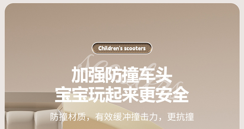 儿童滑板车2-3-6岁8三合一男女宝宝溜溜可坐可骑滑滑车小孩踏板车详情19