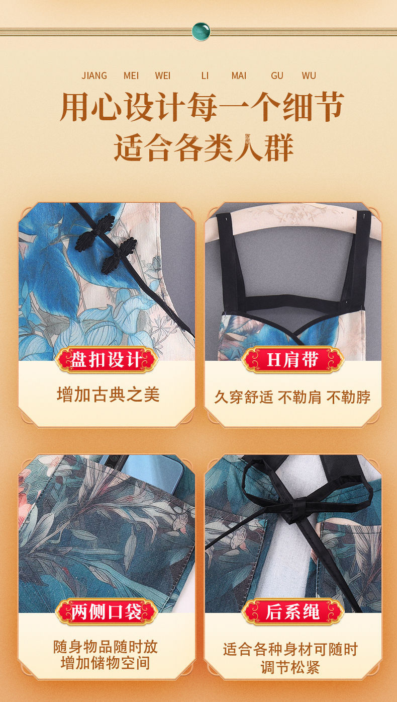 复古风防污耐磨工作服新中式旗袍围裙耐脏耐磨饭店用厨房围腰详情4