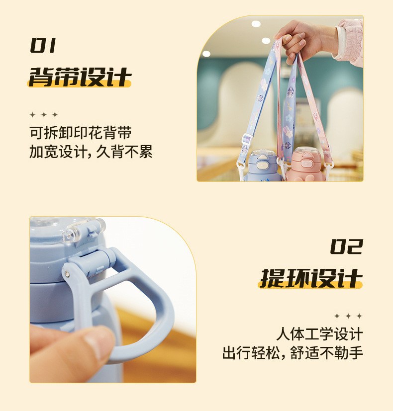 可爱卡通吸管水杯高颜值大水壶便携少女学生杯子耐高温塑料水杯详情8