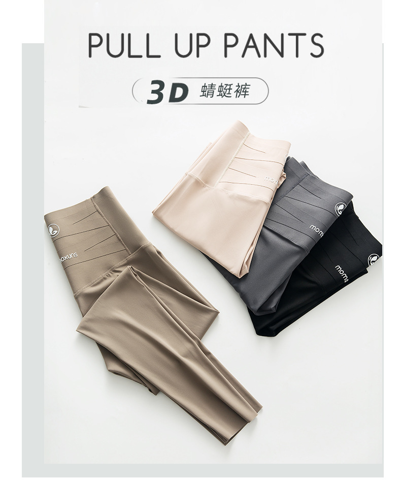 蜻蜓裤秋冬款女外穿高腰收腹不掉档打底裤义乌大码弹力瑜伽鲨鱼裤详情16