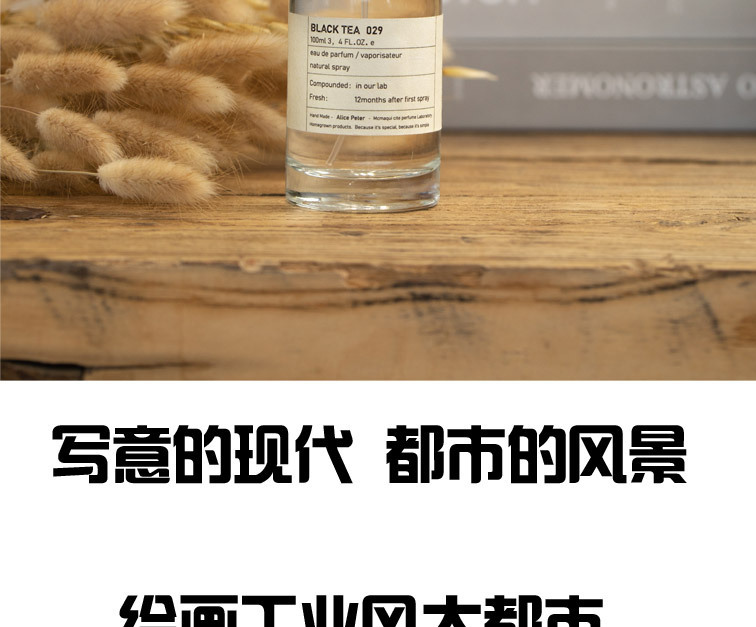 DKY香水实验室33号檀香木红茶女士持久淡香小众清新跨境批发100ml详情4