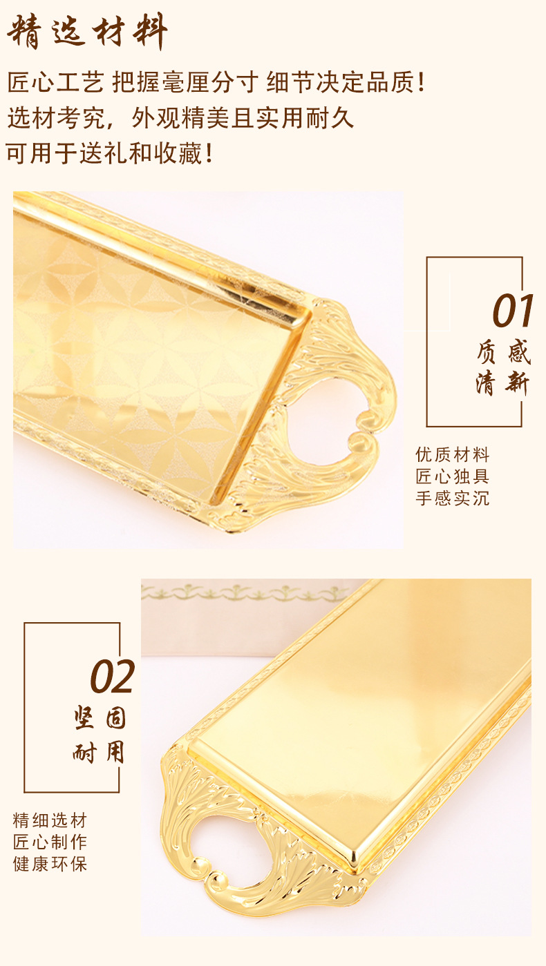 ins北欧风长方形金属托盘干果点心收纳盘酒店KTV客厅家居水果平盘详情4