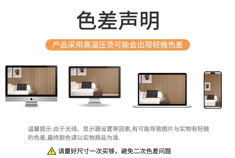 客厅电视背景墙面装饰防水防潮墙板3d立体自粘木纹凹凸格栅板墙贴详情15