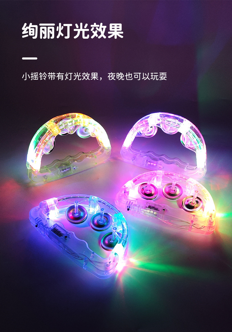 LED seven-color flashing rattle, KTV atmosphere prop, handbell, bar, dance party, play prop, street stall supply, illuminated rattle pic 12
