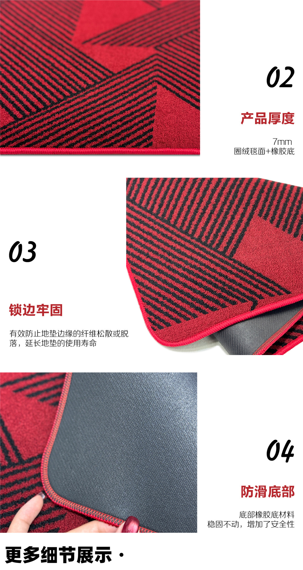 圈绒入户门垫红色耐脏地垫喜庆中式几何玄关进门加厚防滑橡胶脚垫详情2