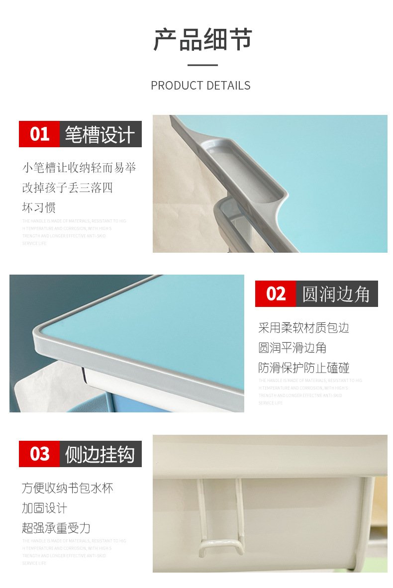 单人学生课桌椅培训辅导补习班中小学校课桌椅可升降书桌厂家详情4
