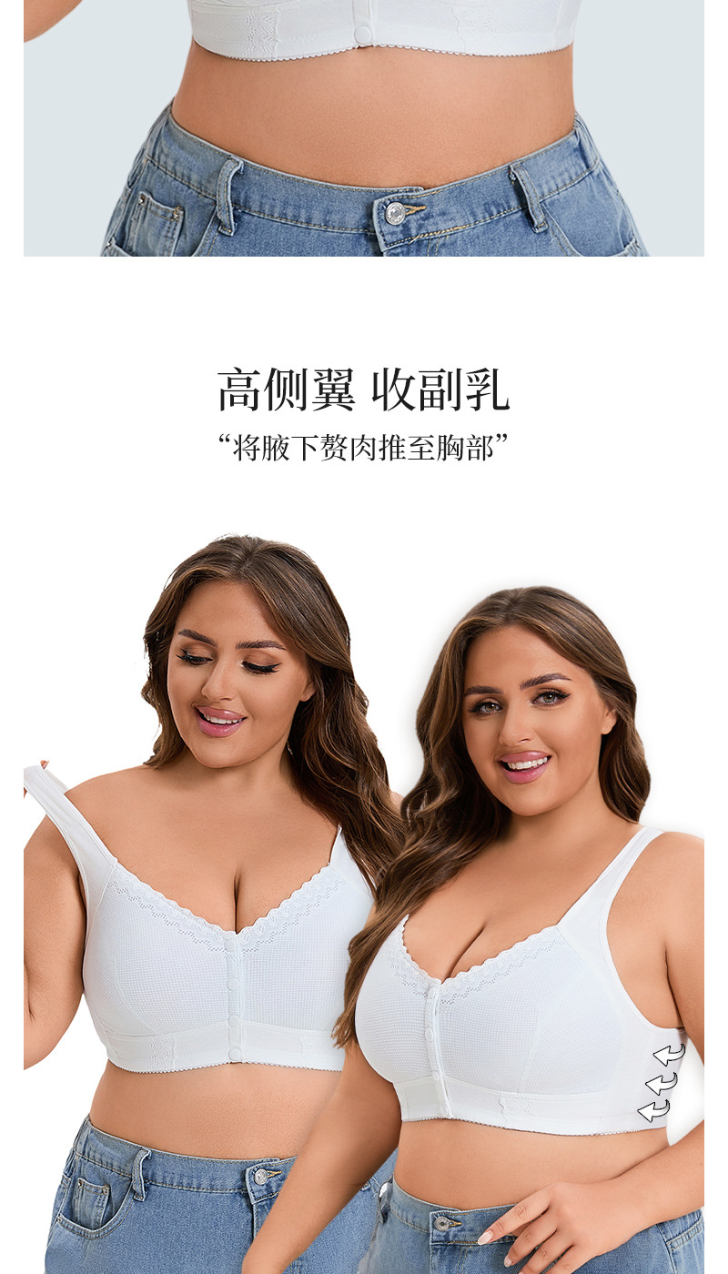 新款软棉薄杯前扣中老年内衣女士蕾丝无钢圈背心式超大码文胸详情10