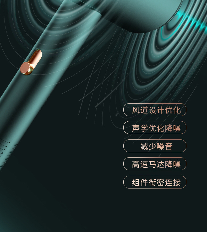 跨境电商电吹风机家用蓝光冷热风大功率宿舍学生发型师专用吹风筒详情22