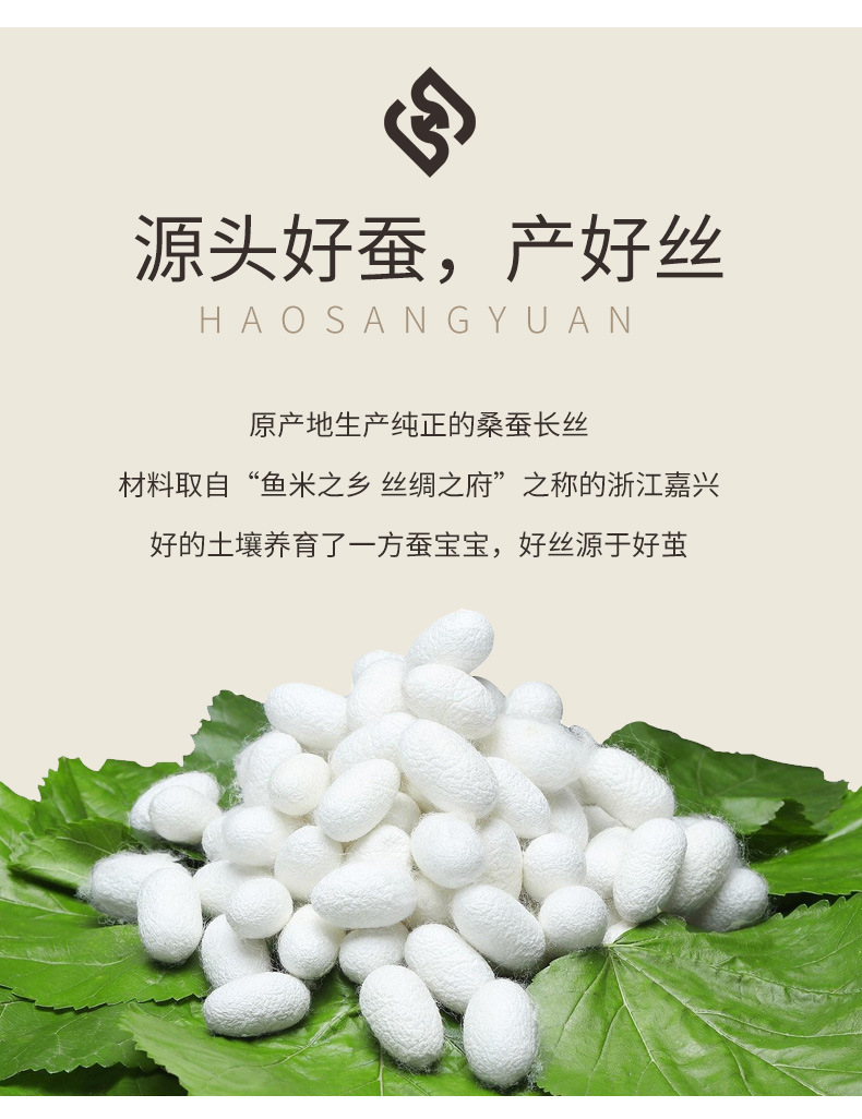 Hao Sang Yuan Mulberry Silk Bra without underwire, sexy silk fabric, comfortable and refreshing silk underwear S164 pic 10