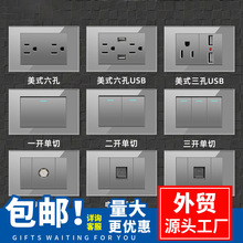 工厂直销外贸英式电力导轨移动轨道插座明装厨房客厅无线插排美规详情15