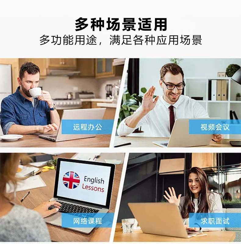 Webcam2K/4KUSB camera, plug-and-play computer camera with microphone, high-definition network camera pic 6