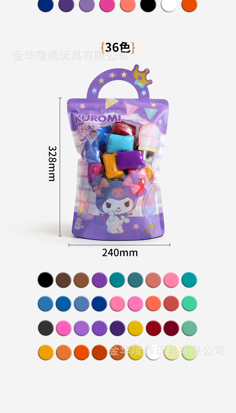 Nuevo creativo sanrio familia serie cool lomi 12 colores /24 colores /36 colores juguete de arcilla ligera para niños pic 12