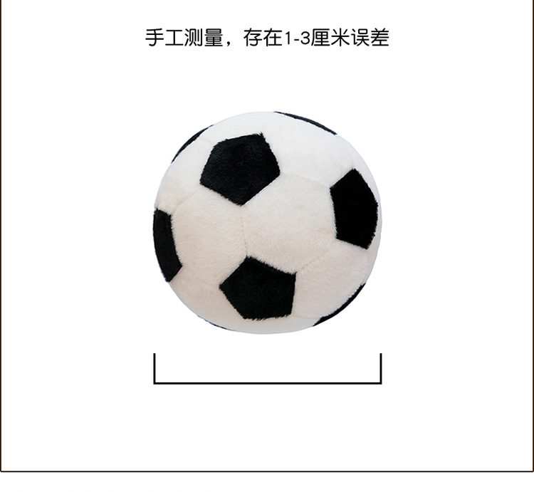 外贸世界杯足球毛绒玩具美加墨世界杯足球公仔立体世界杯创意玩偶详情14