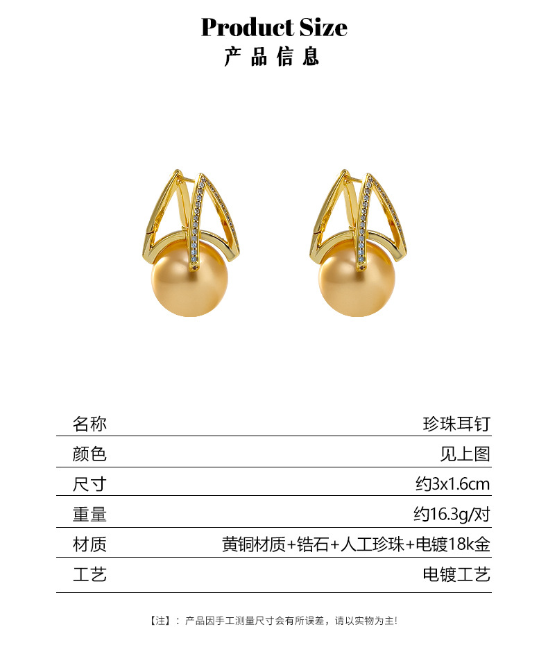 沉甸甸珍珠耳环小众正圆强光锆石耳环优雅复古时尚轻奢名媛耳环女详情3