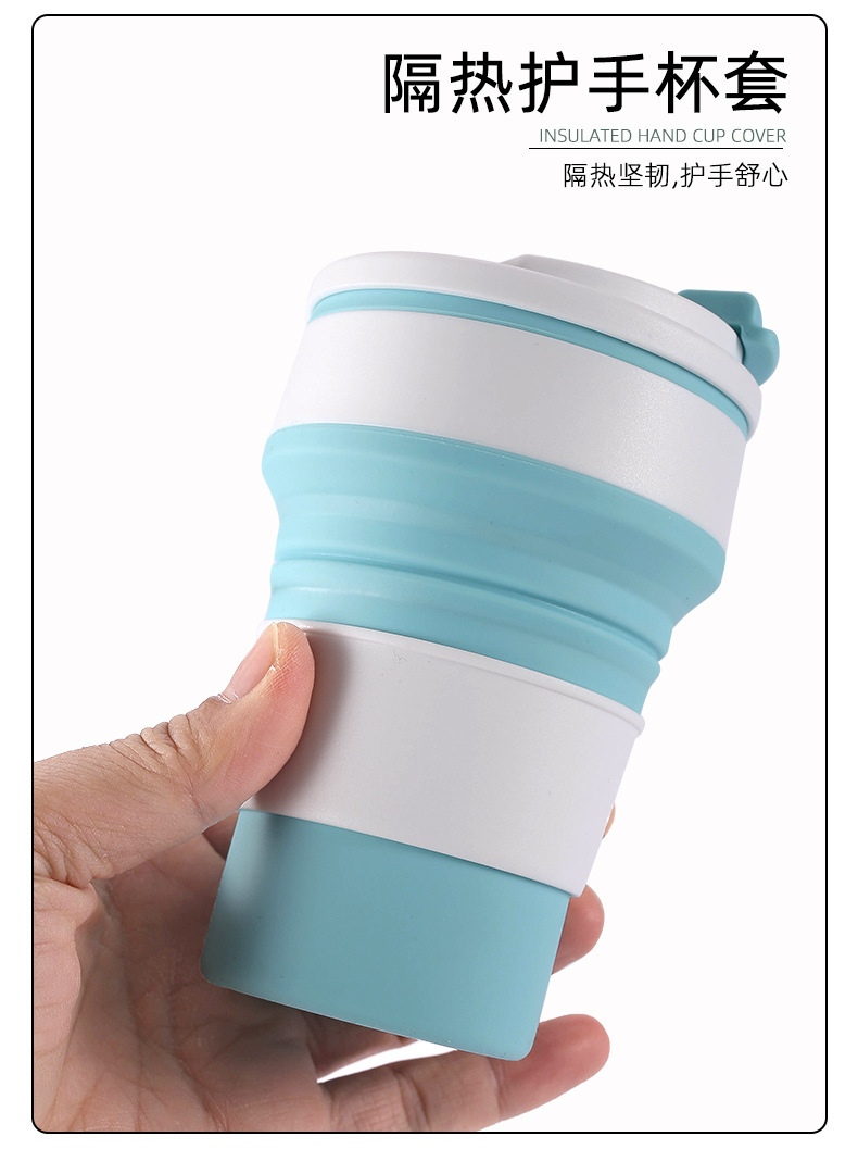 创意硅胶折叠水杯 户外旅行便携运动水杯 礼品马克杯咖啡杯带彩盒02362详情6