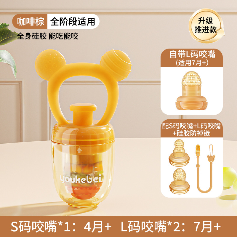 All-silicone baby bite bag that can be pushed in to prevent choking, fruit and vegetable Joy complementary food kit Bite Joy Teething gel factory batch pic 6