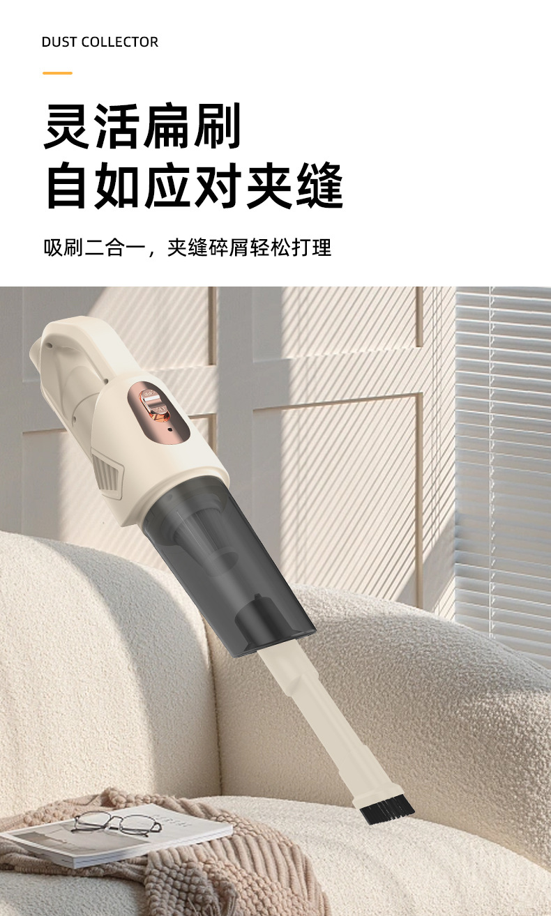 吸尘器家用手持便携车载充电电动无线吸尘器礼品批发一件起批跨境详情11