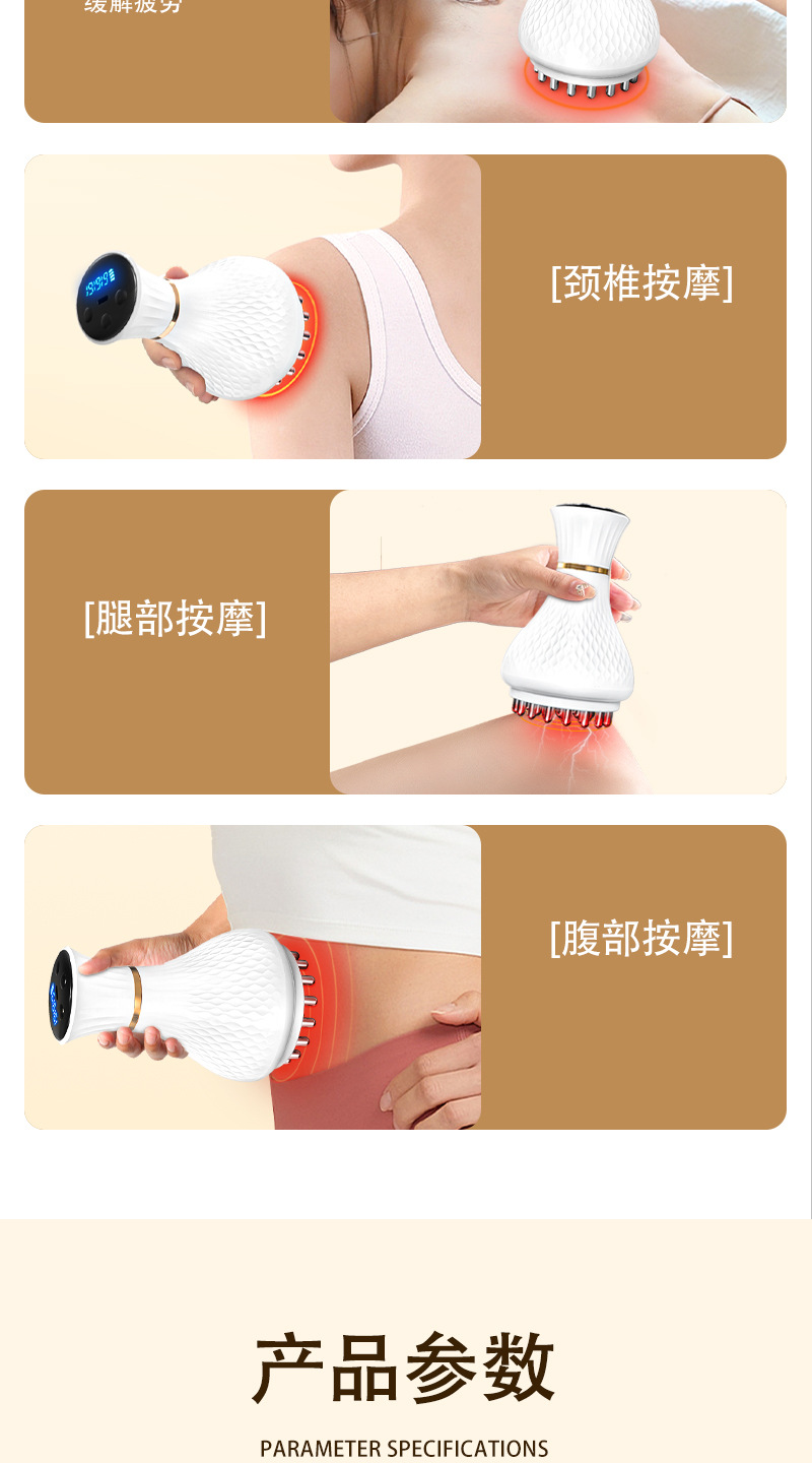 电动经络刷全身通用腹部疏通揉腹仪背部肩颈揉肚子按摩仪器美容院详情12