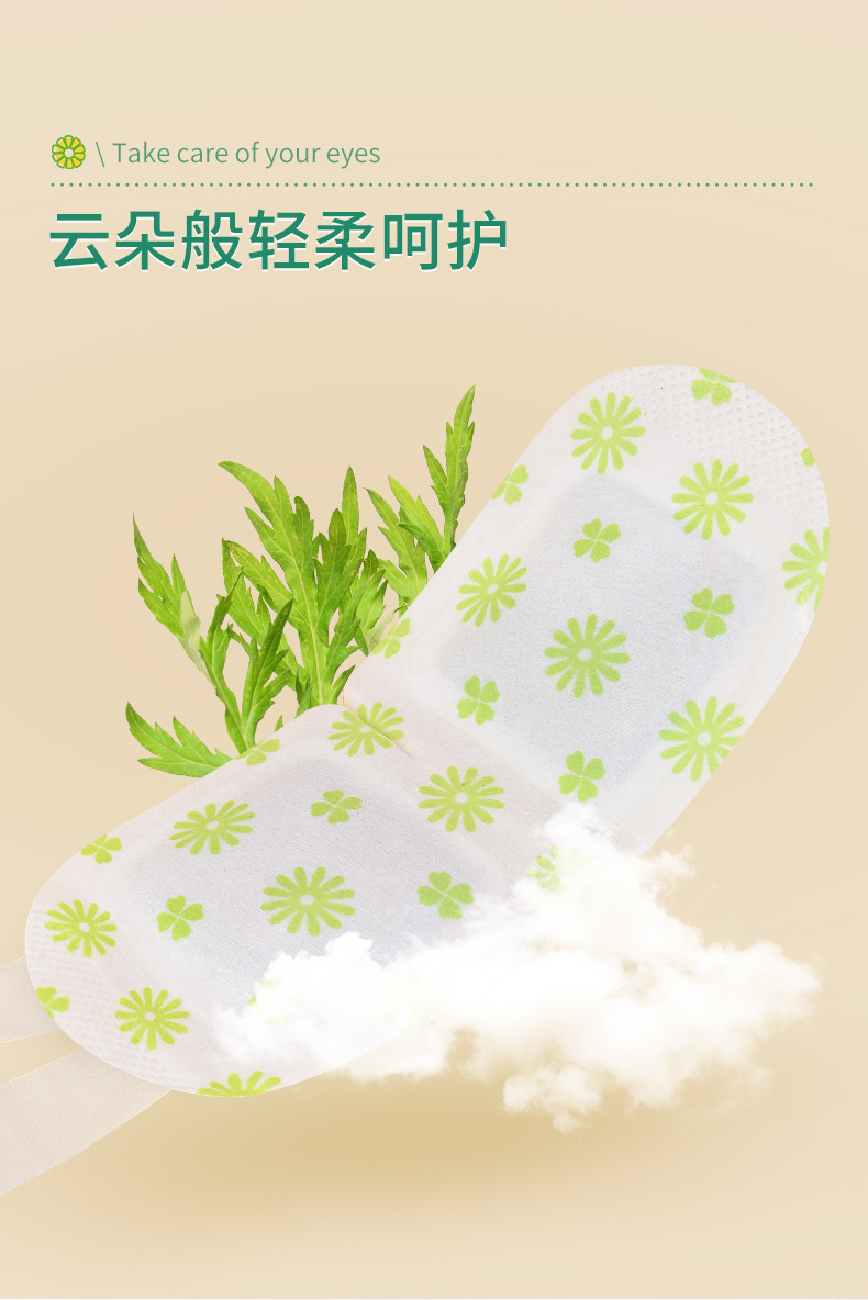 Wholesale of steam heat compress eye masks, heating disposable sleep eye patches, small batch self-heating mugwort steam eye masks pic 15