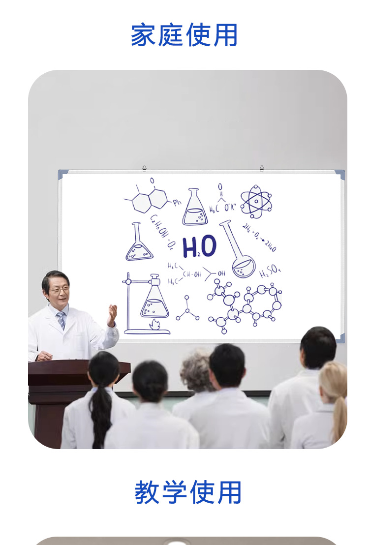 挂式双面白板写字板小黑板家用办公会议教学可擦写黑板贴磁性白板详情15