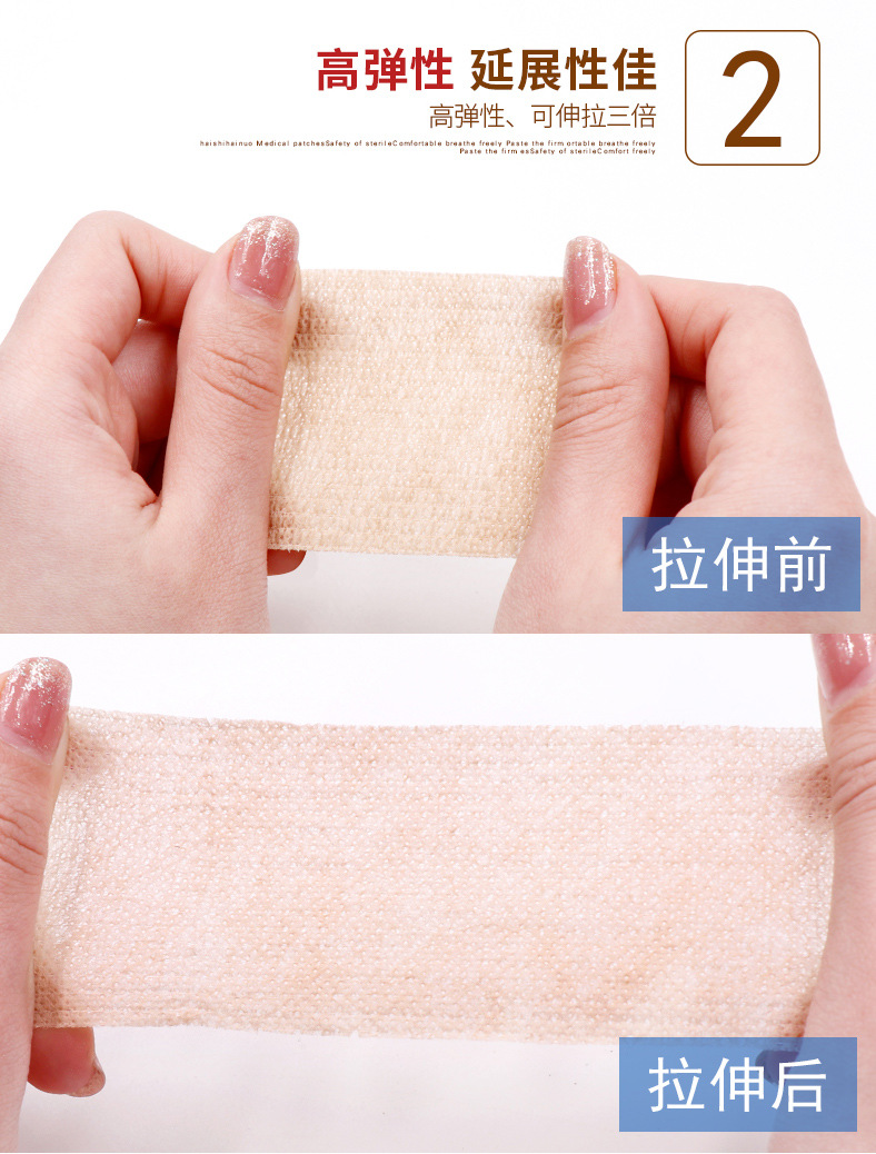 Haisi Hainuo Beshiwei Medical Self-adhesive Bandage, elastic and stretchable type sports training wound bandaging and fixation gauze pic 4