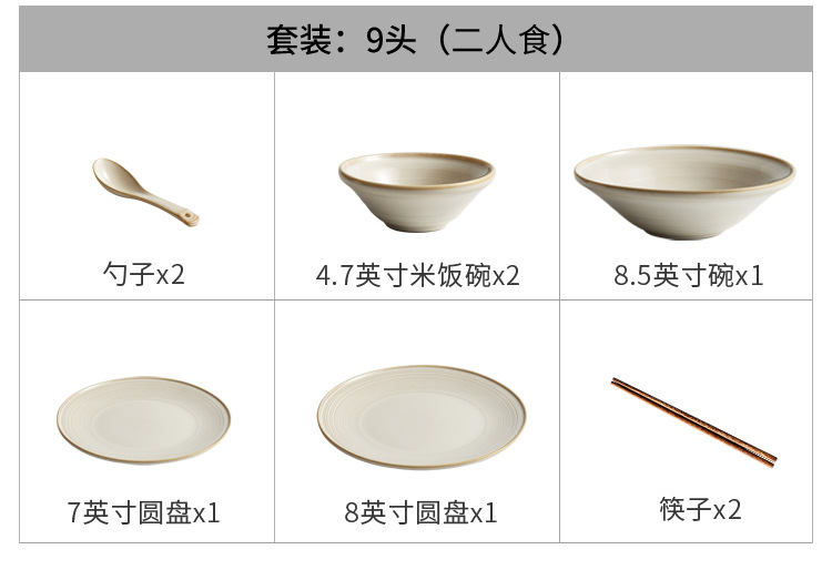 日式轻奢线纹陶瓷餐具礼盒现代简约乔迁新居送礼碗盘组合餐具批发详情20