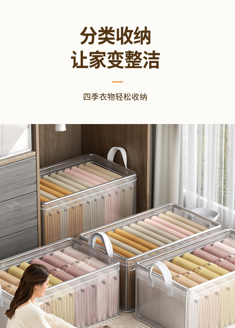 New PVC transparent clothing storage box, household large-capacity pants storage box, thickened wardrobe clothing organization box pic 7