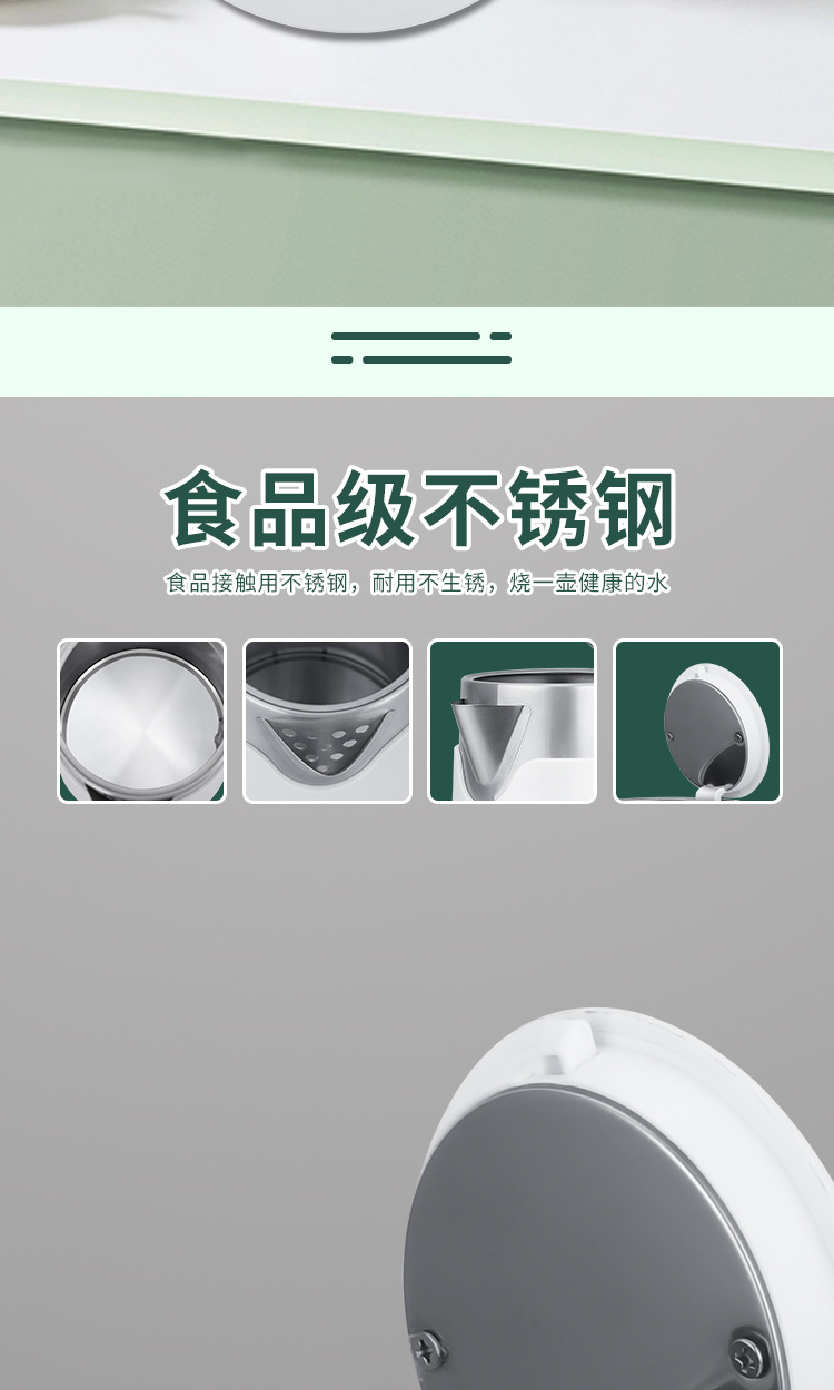 小功率烧水壶0.8L小容量便携式养生保温壶杯宿舍热水壶小功率700w详情18
