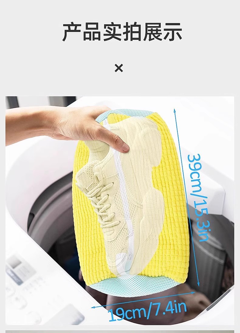 跨境temu亚马逊懒人洗鞋袋洗衣袋洗护袋洗衣机专用清洁袋详情4