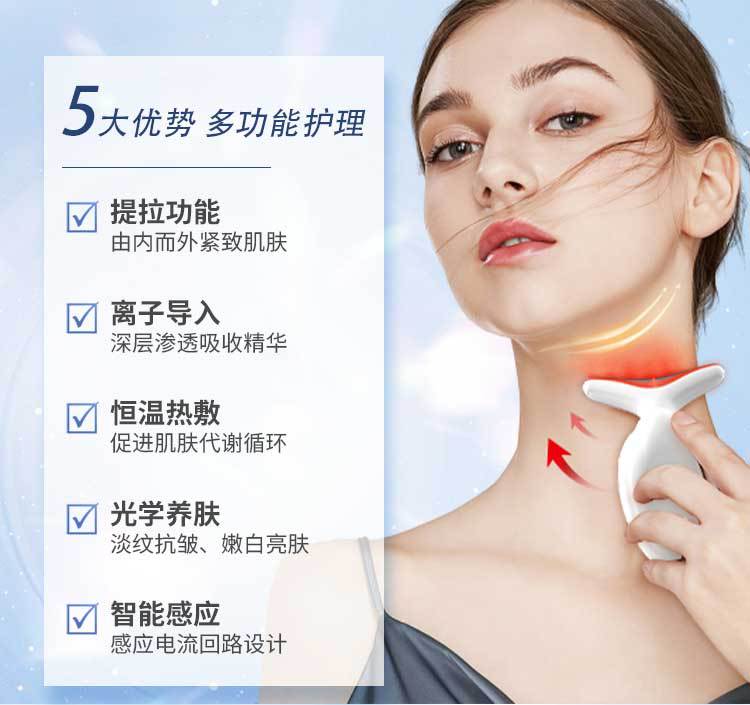 新款美颈仪彩光提拉按摩仪发热淡纹颈部导入美容仪器批发跨境外贸详情6