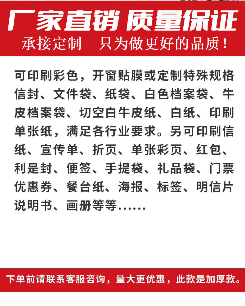 黄色空白无字信封批发a4牛皮纸加厚发票信封牛皮纸袋定印刷制作详情22