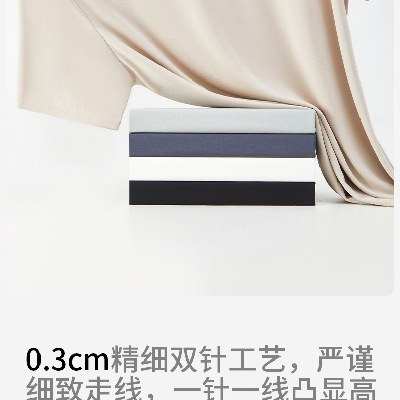 莫代尔男士短袖T恤夏季薄款圆领纯色蚕丝蛋白重磅体恤休闲男装详情14