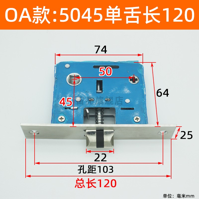 老款5050锁体上抬把手锁门室内门锁心反提锁体5045假插芯双舌单舌详情27