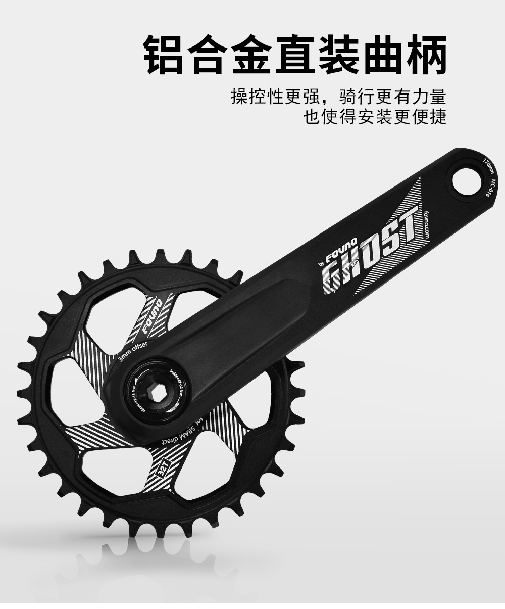 FOVNO mountain bike crank 104bcd to GXP aluminum alloy CNC ultra-light integrated crank chainring accessory pic 8
