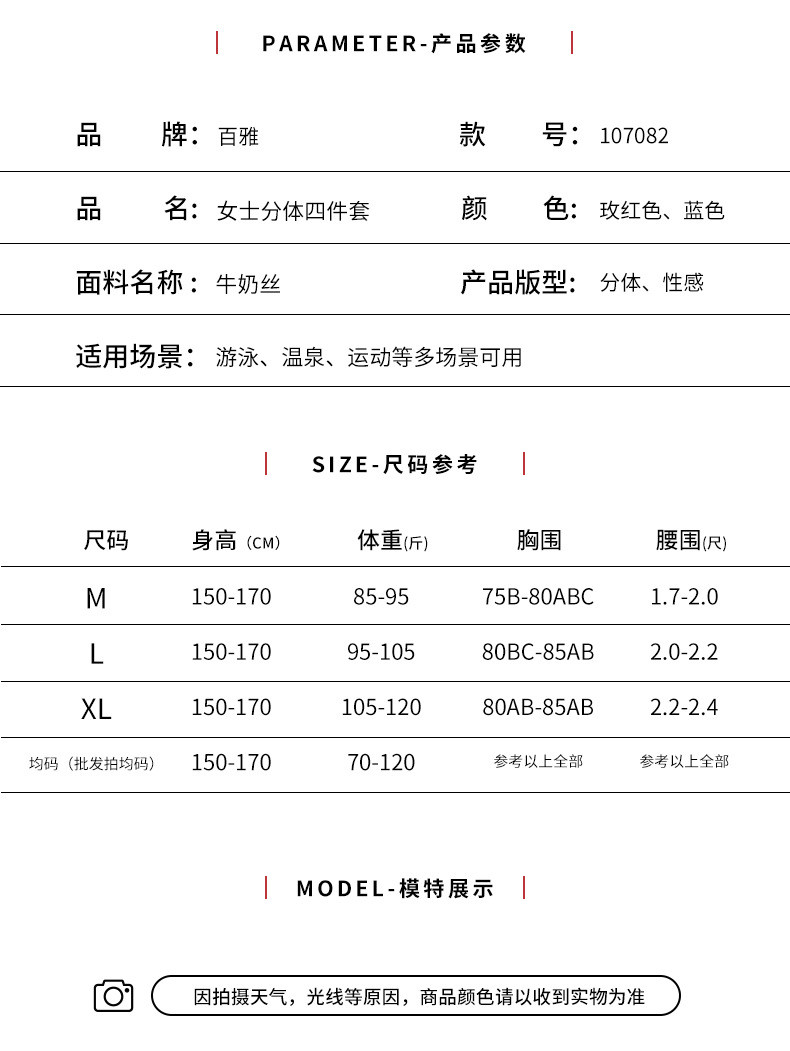 Baiya Swimwear Women 2025 Bikini Four-piece Set Long-sleeved Gradient Smudged Sun Protection Slimming Hot Spring Vacation Swimwear -107082 pic 3